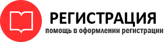 прописка в Омске id871504